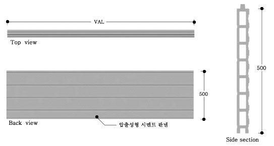 차음형 방음판