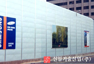 가설형 방음벽 시공사례 9