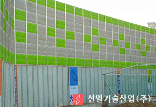 EGI.휀스 + 가설방음벽